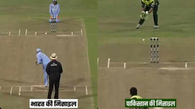 'Kuch aisa tha' : BJP sarcastically compares Pakistan's loss to India in 2007 T20 World Cup to Operation Sindoor